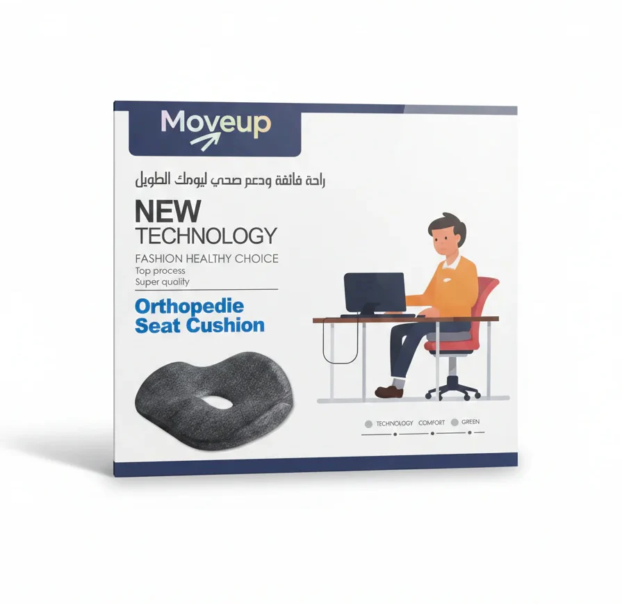 movix orthopedie seat